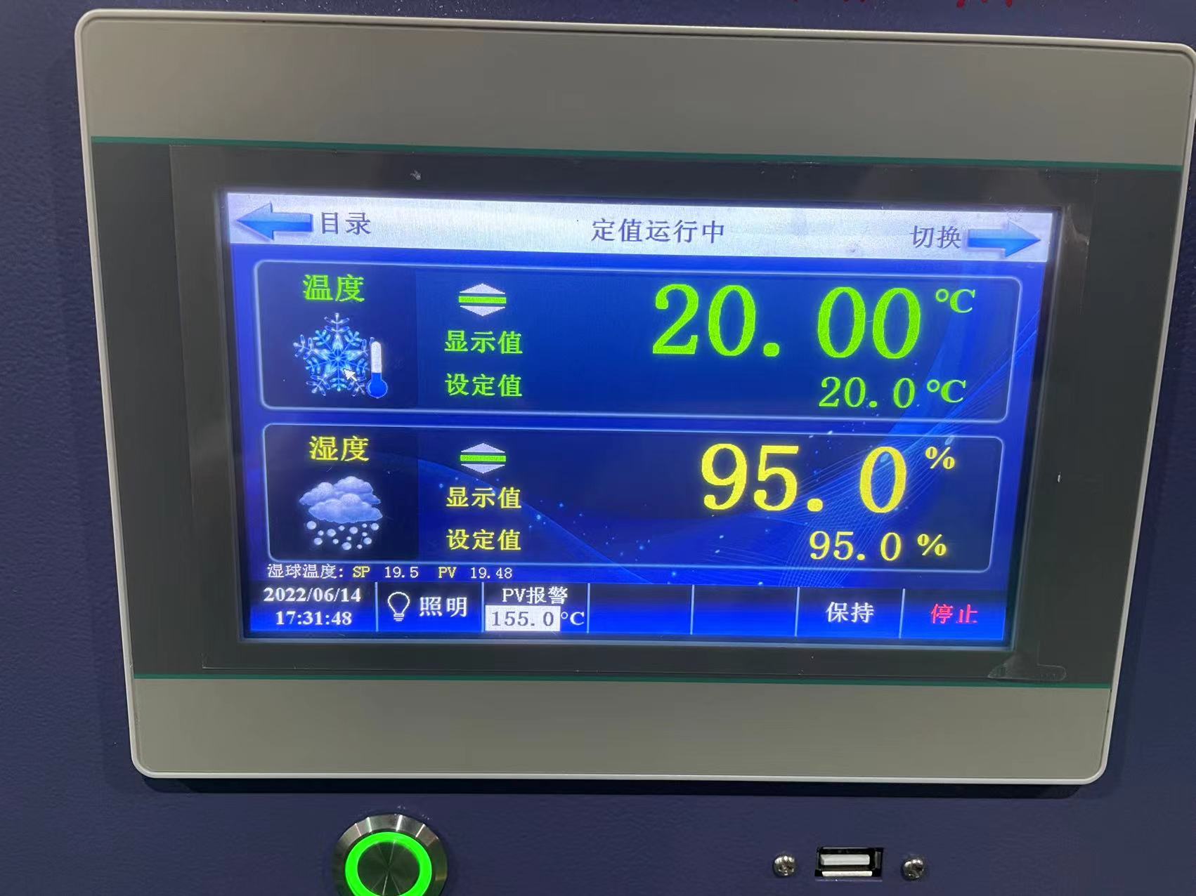 武汉高低温试验箱维修高低温试验箱厂家 武汉高低温试验箱维修