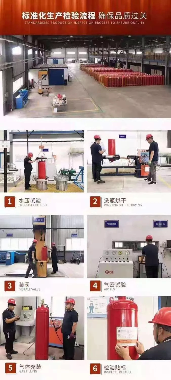 气体灭火维修充装找生产厂家 广州气宇质量好服务有保证图片