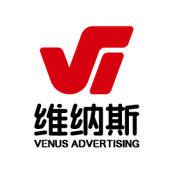 西安维纳斯广告公司-企业标志logo设计-商标设计-标签设计