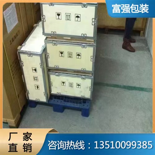 深圳供应免熏蒸木箱厂家-加工-价格-定制-适用于物流包装