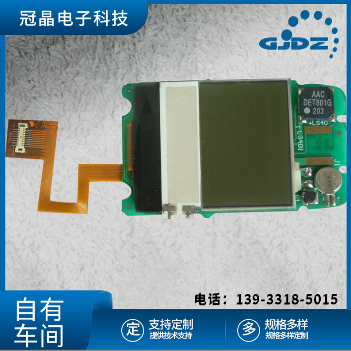 石家庄多功能表段码液晶模块价格 LCD点阵液晶模块生产厂家