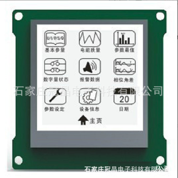 河北透明触摸LCD液晶屏 FSTN液晶显示屏COG点阵液晶屏段码LCD液晶模块价格