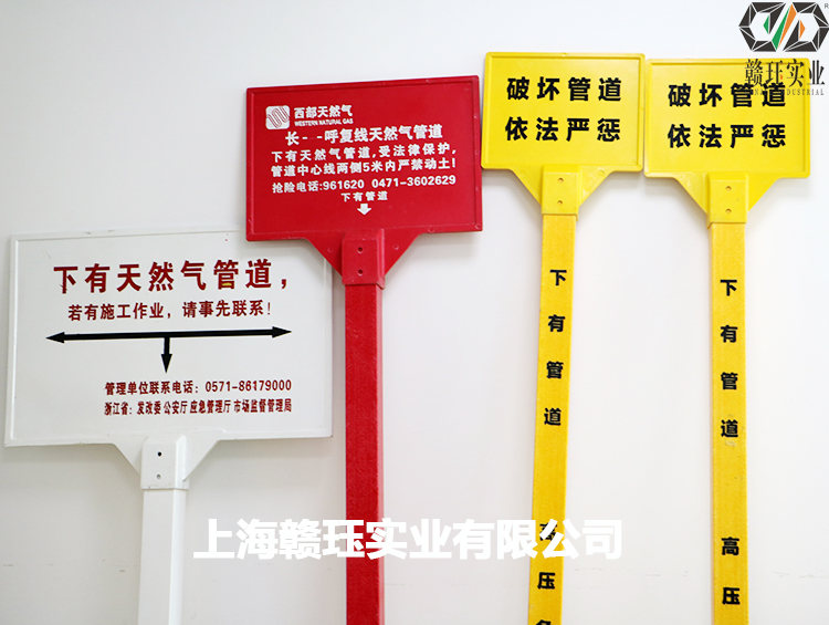 供应电缆标志桩，上海赣珏标志桩三桩一牌厂家生产