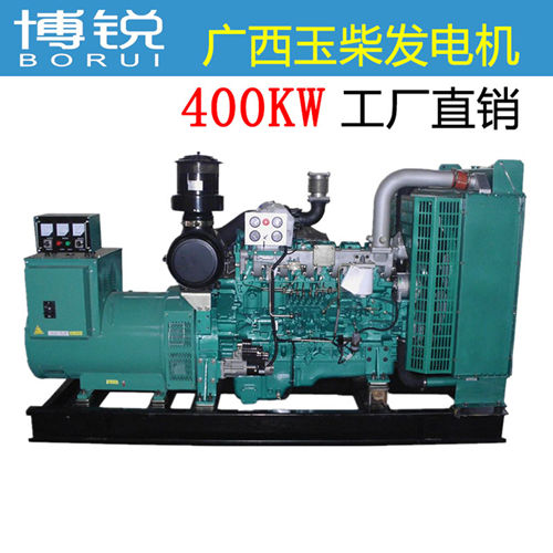 400KW广西玉柴柴油发电机-紧急供电发电机组-无刷商用发电机-厂家供应