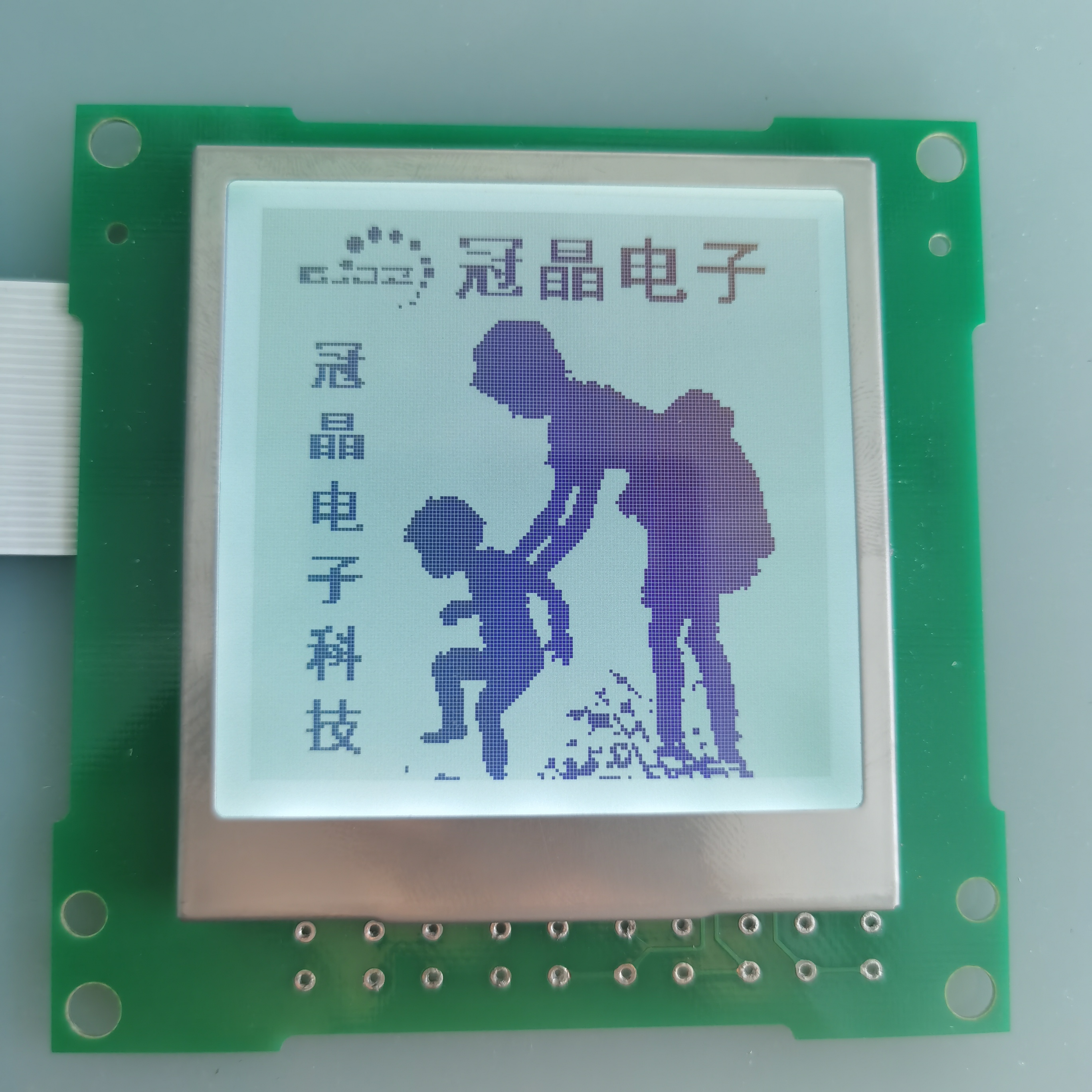 上海显示屏定制 显示模块生产厂家