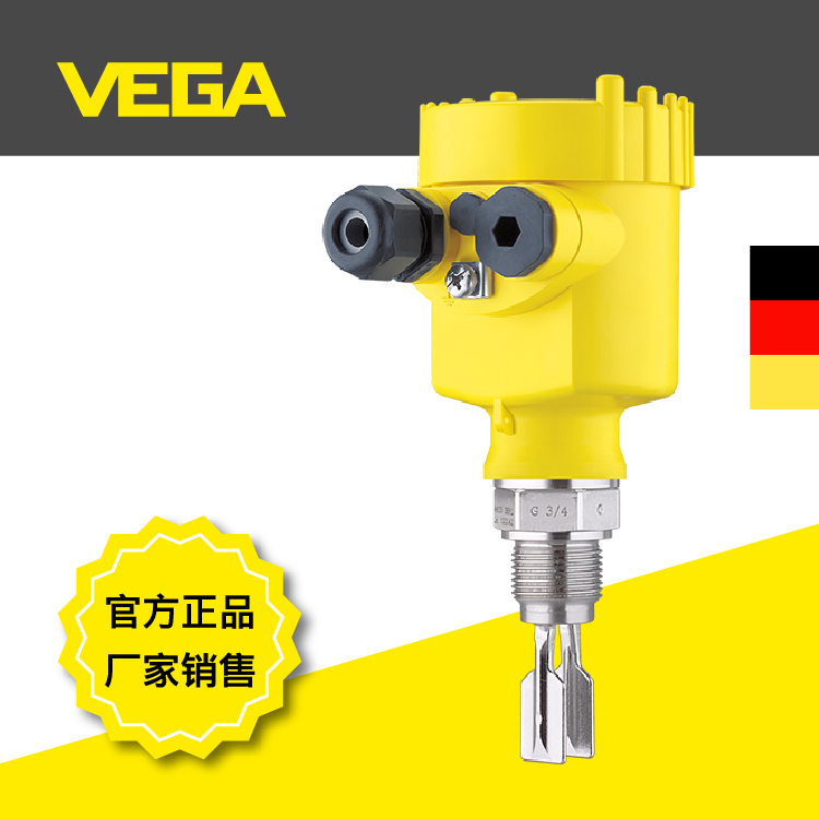 威格VEGASWING 61音叉振动液位开关 液位计 限位开关 音叉开关 威格仪表 德国VEGA