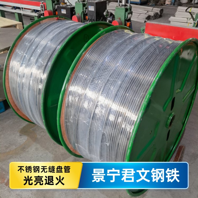 浙江不锈钢管生产厂家-盘管-无缝盘管-不锈钢盘管-盘管生产厂家