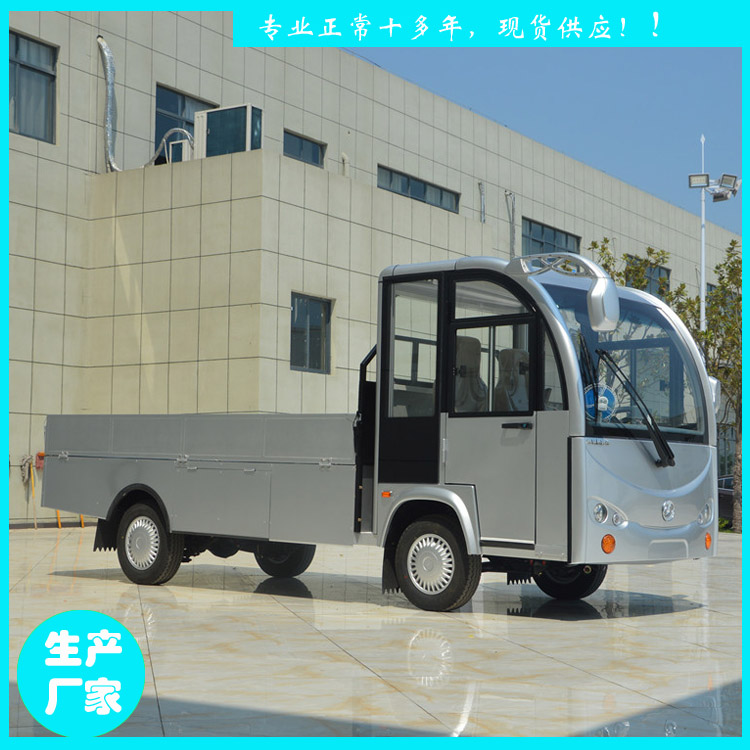 宜昌鑫威特种车 YCH32-2T 电动搬运车 工厂托盘电动货运车 武汉电动货车厂家