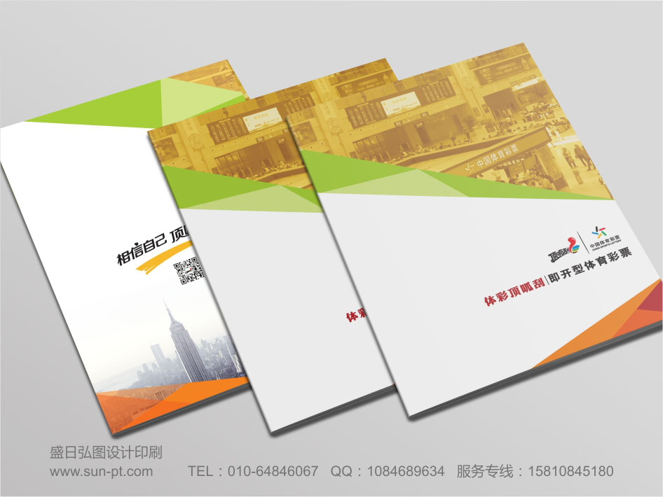 企业对外宣传北京画册设计印刷是很批发
