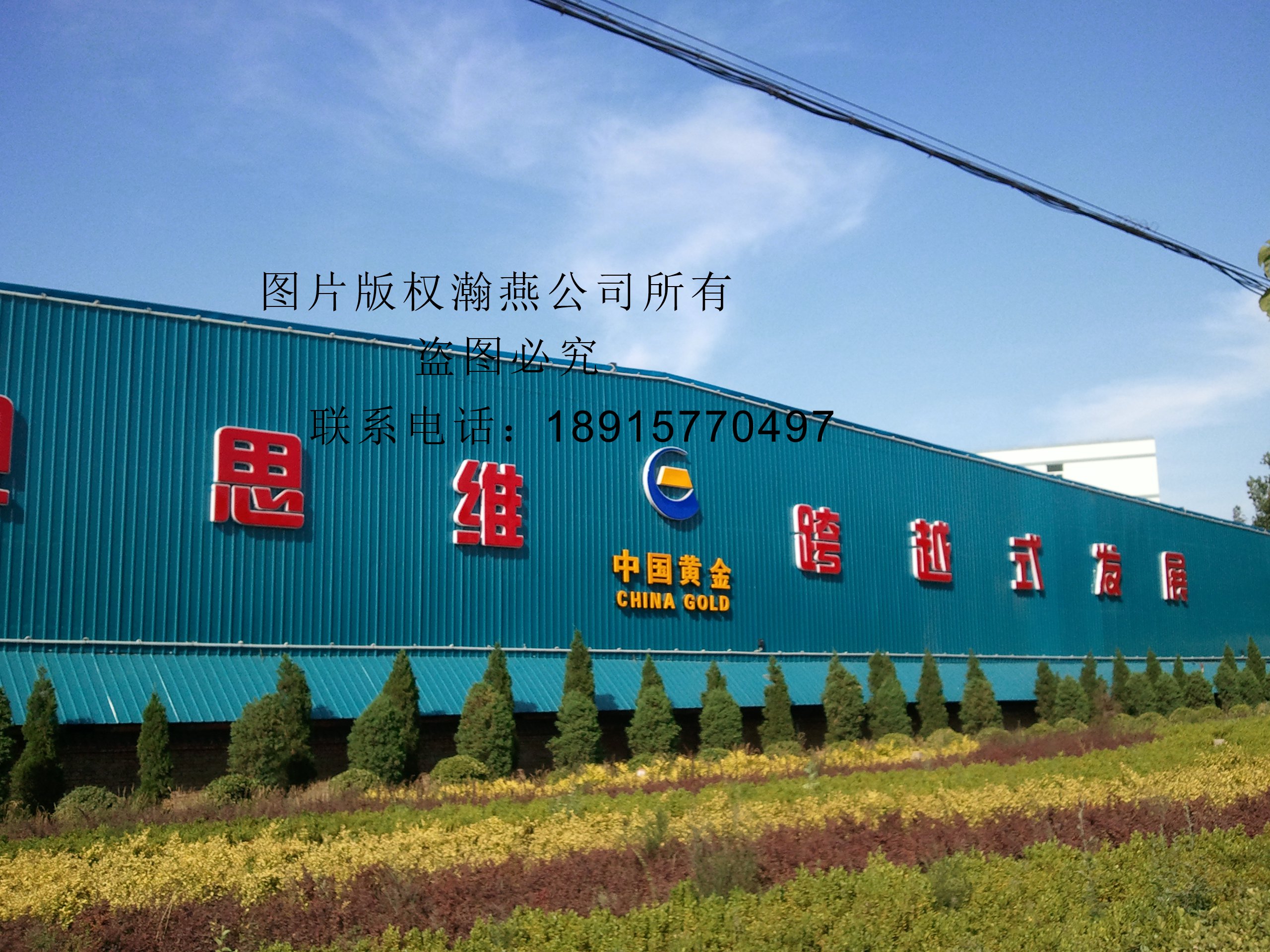 上海市电木浪板、防腐节能板厂家供应V070型电木浪板、防腐节能板