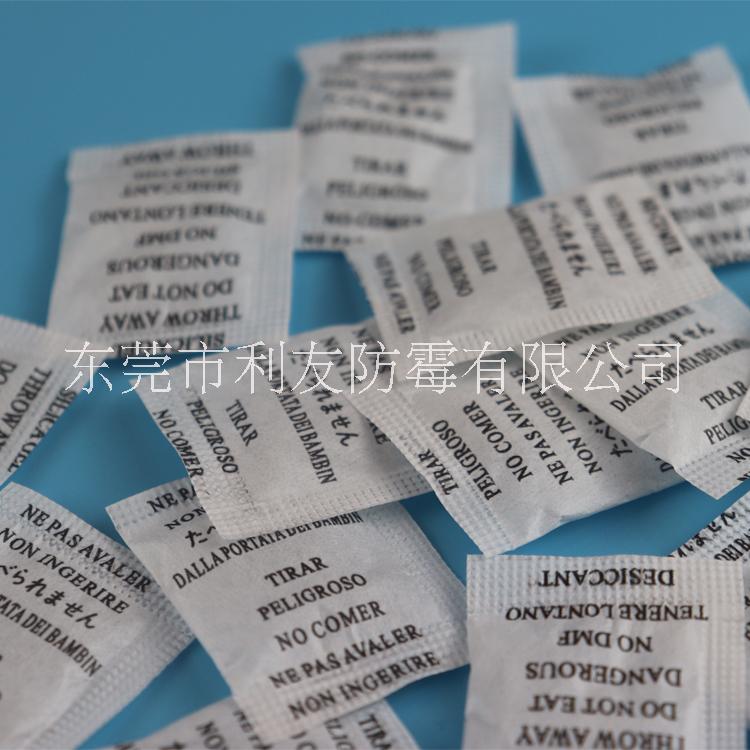 利友直销防潮珠硅胶干燥剂 广东省干燥剂厂家 免费包邮