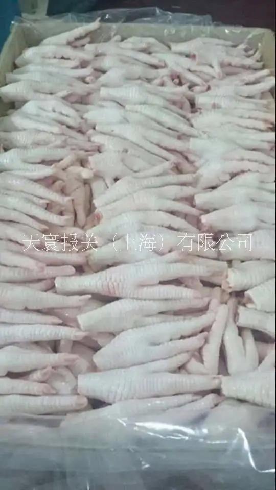上海市巴西冷冻鸡爪厂家巴西冷冻鸡爪进口清关流程-海运订舱-进口清关给公司