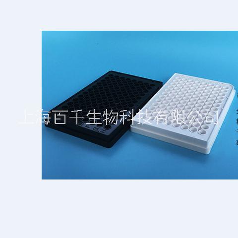 上海百千96孔全白不可拆卸平底酶标板（酶标仪用化学发光检测96孔微孔板）