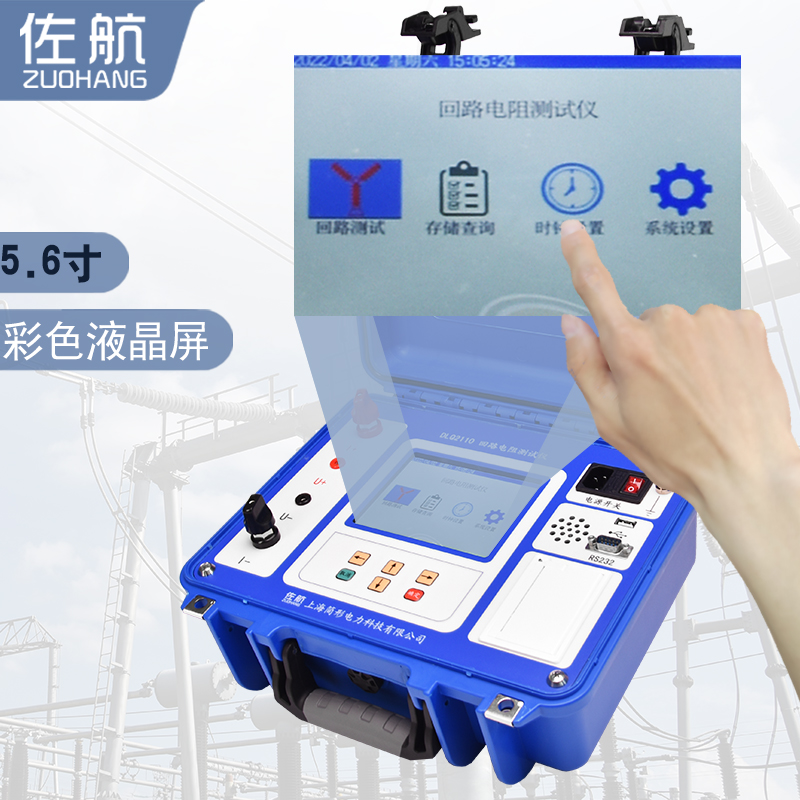 上海市回路电阻测试仪DLQ2110厂家