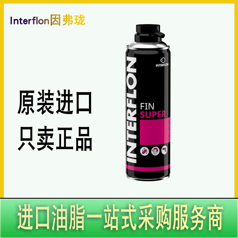Interflon通用食品级干膜润滑油Interflon Food Lube (aerosol)气雾剂图片