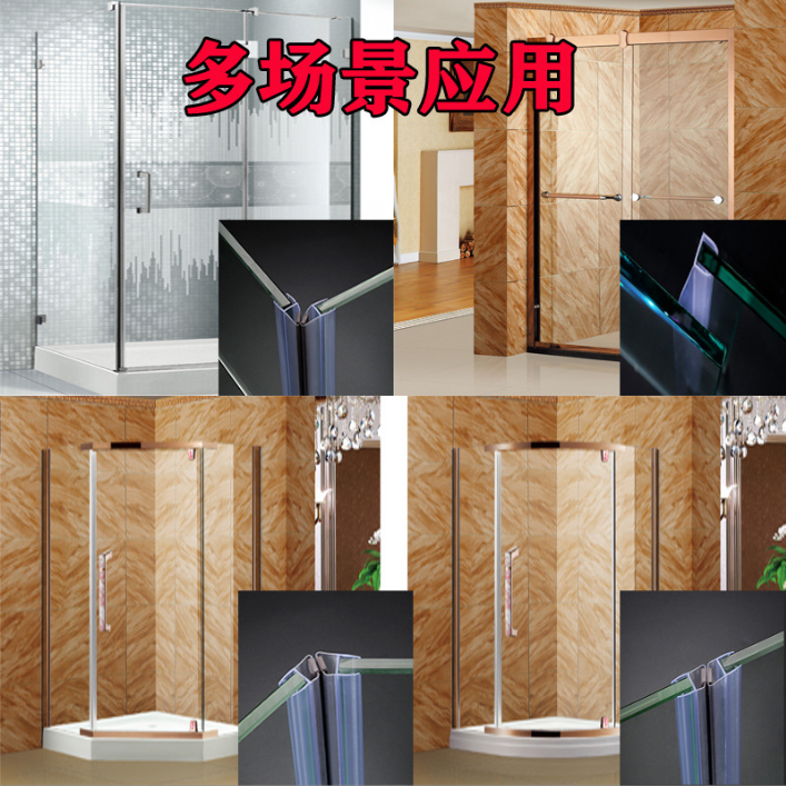 深圳浴室防水密封条定制 卫生间钢化门磁吸硅胶条批发价格