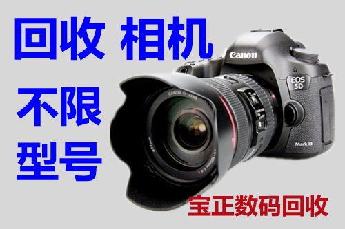 北京回收摄像机电话 二手摄像机批发