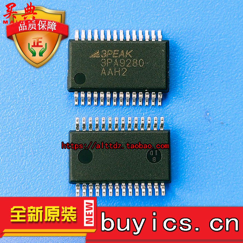 LED数码管驱动IC芯片深圳TM1652LED数码管驱动IC芯片厂家出售价电话（深圳市买点元件商城）