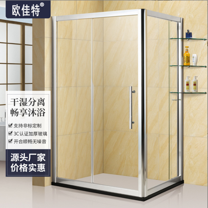 广东淋浴房厂家定制 铝合金整体淋浴房定制 钢化玻璃整体卫浴沐浴房价格