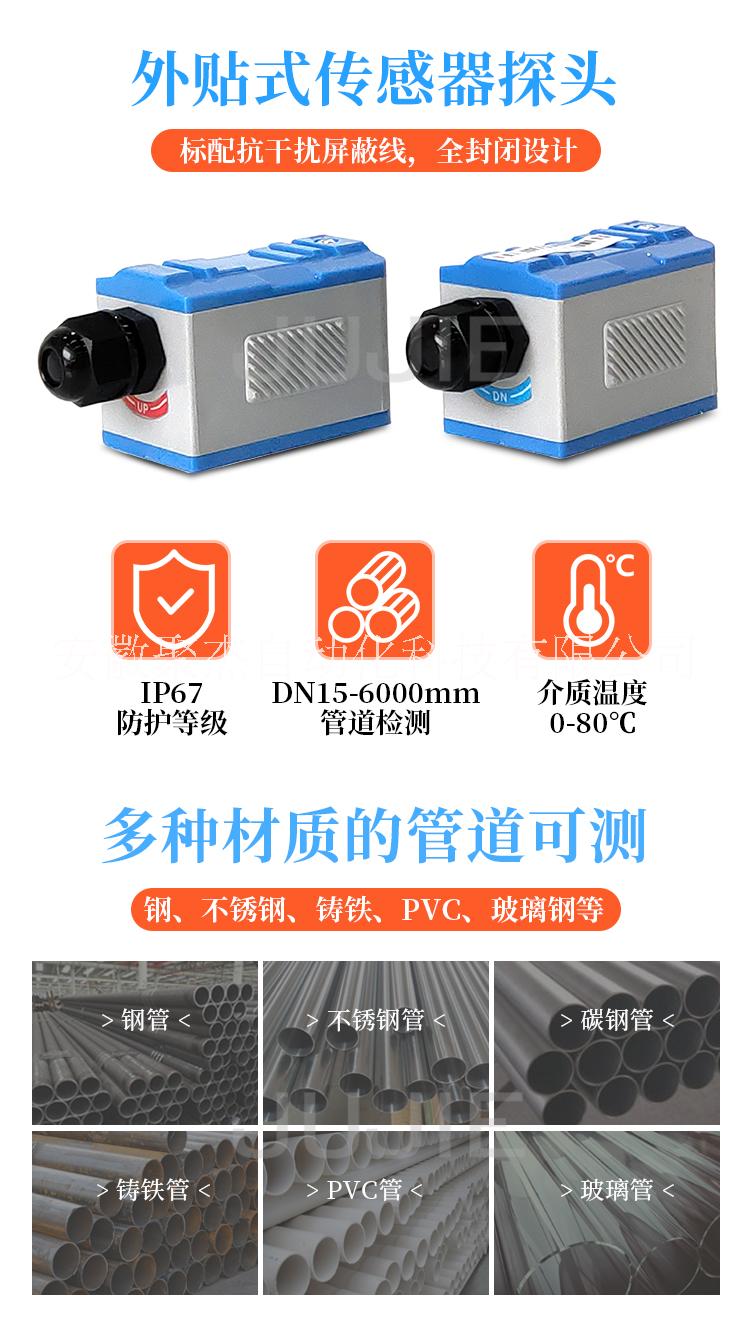 芜湖市皖自仪超声波流量计厂家皖自仪GTUL30超声波流量计 皖自仪超声波流量计