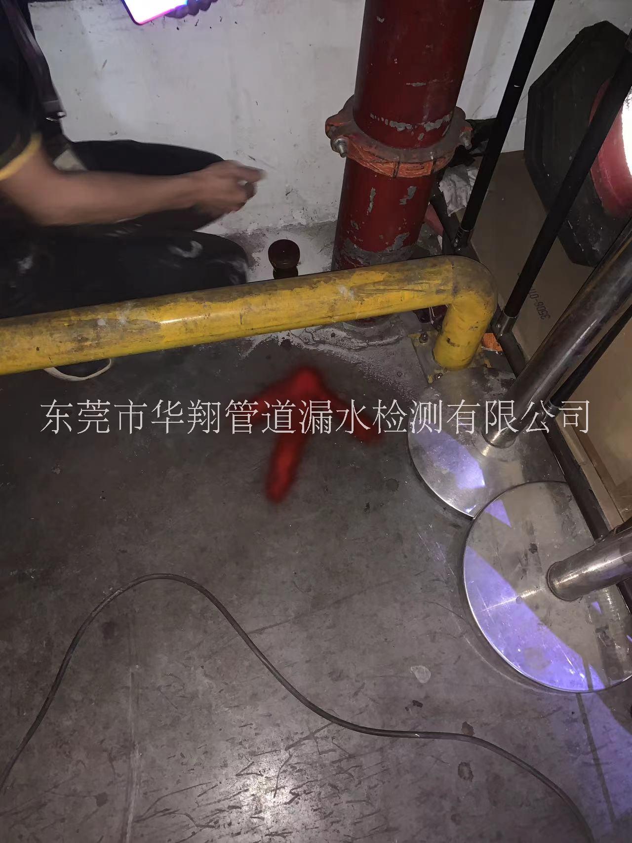 深圳停车场地栓管漏水探测，幼儿园消防管破损漏水探查，家庭暗管查漏检测服务公司
