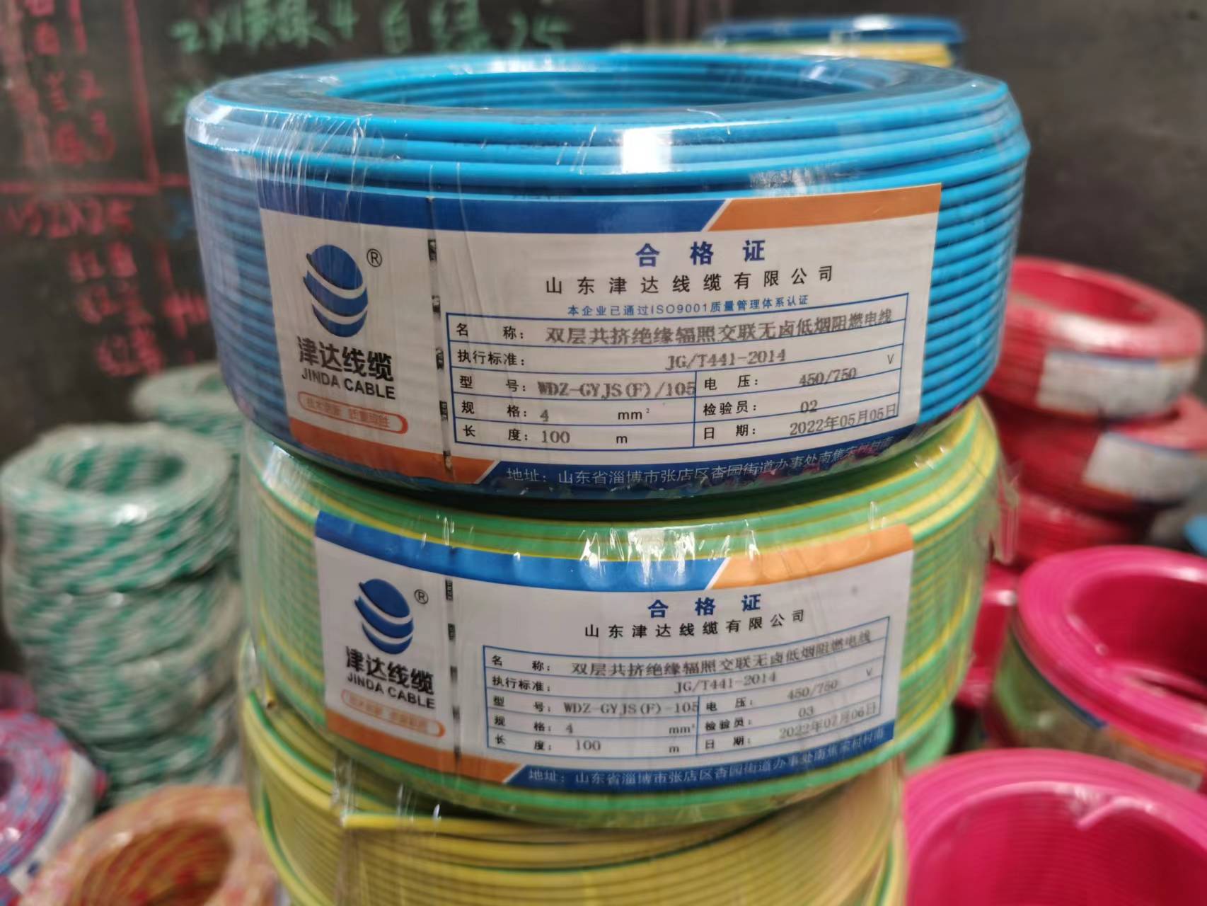 淄博市铜芯低压电缆厂家