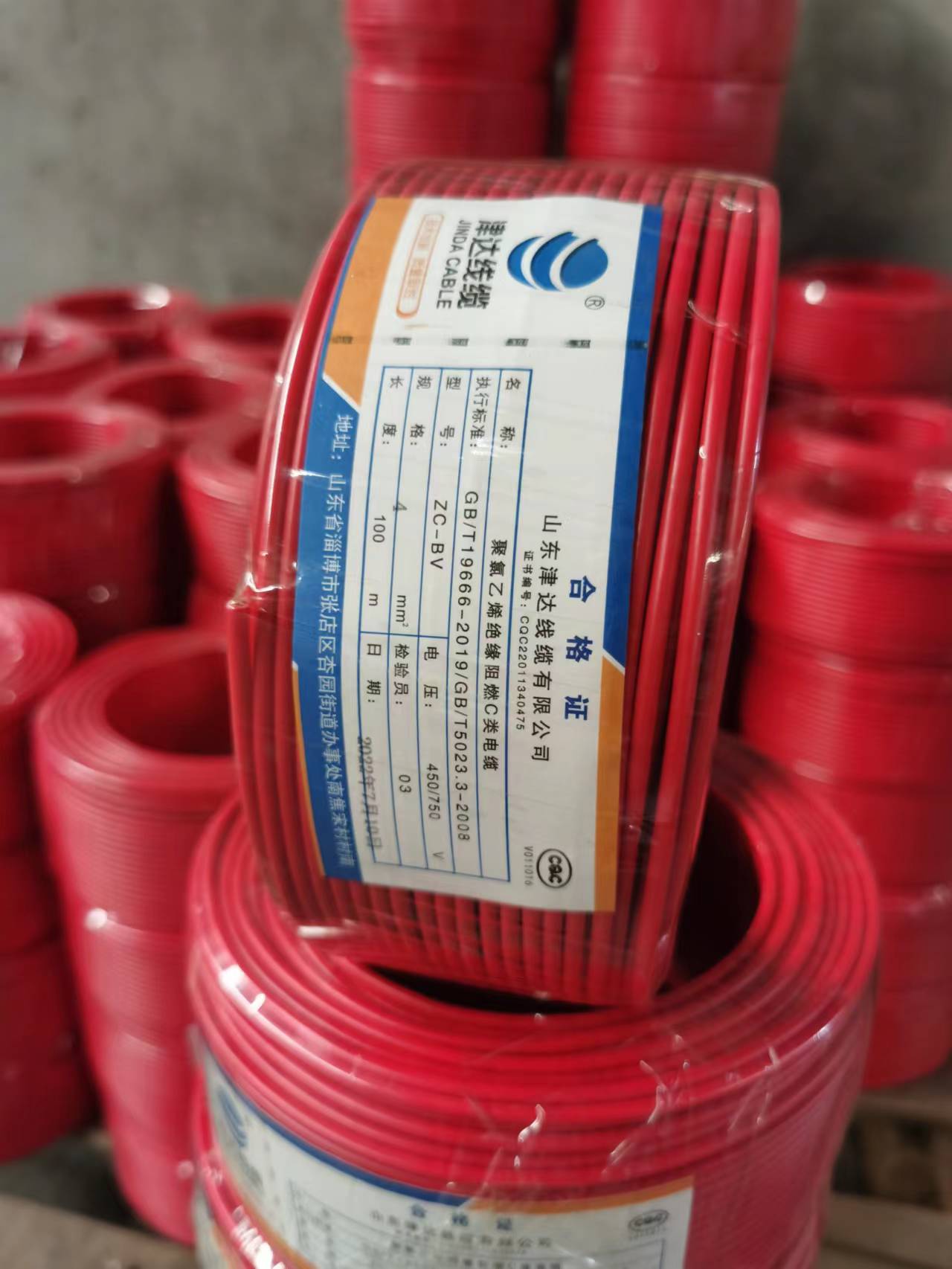 重庆聚氯乙烯绝缘电缆电线和软线厂家  家装阻燃电缆 津达供应
