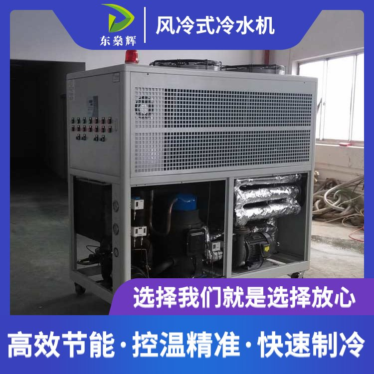苏州供应小型风冷式冷冻机厂家报价 小型风冷式冷冻机哪里有 小型风冷式冷冻机多少钱