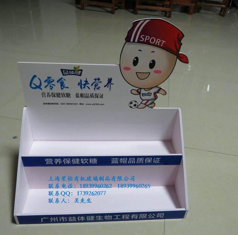 上海市安迪板产品宣传架厂家