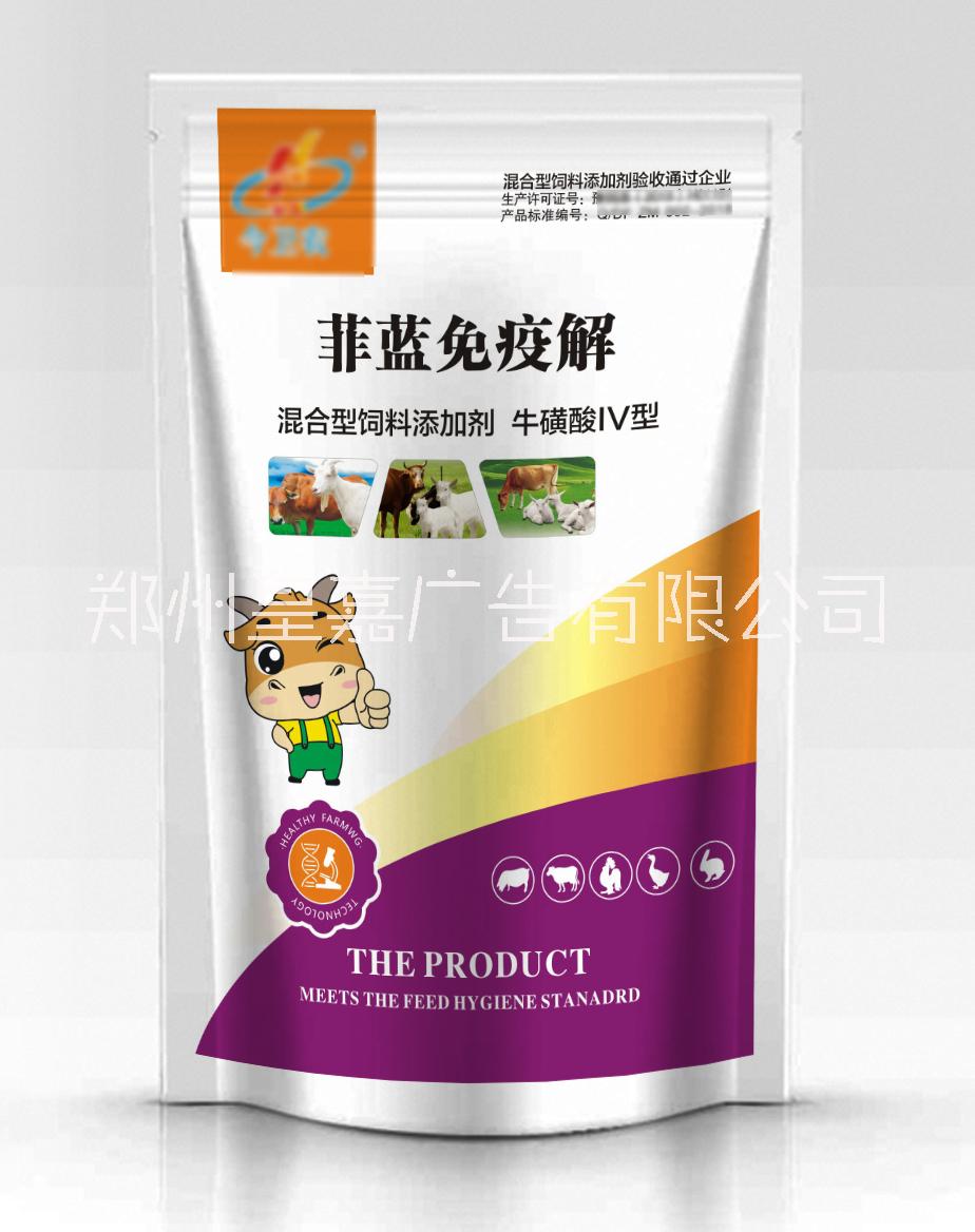 兽药种子粉末包装袋自封口通用型侧拉链通用袋可制定印刷图片