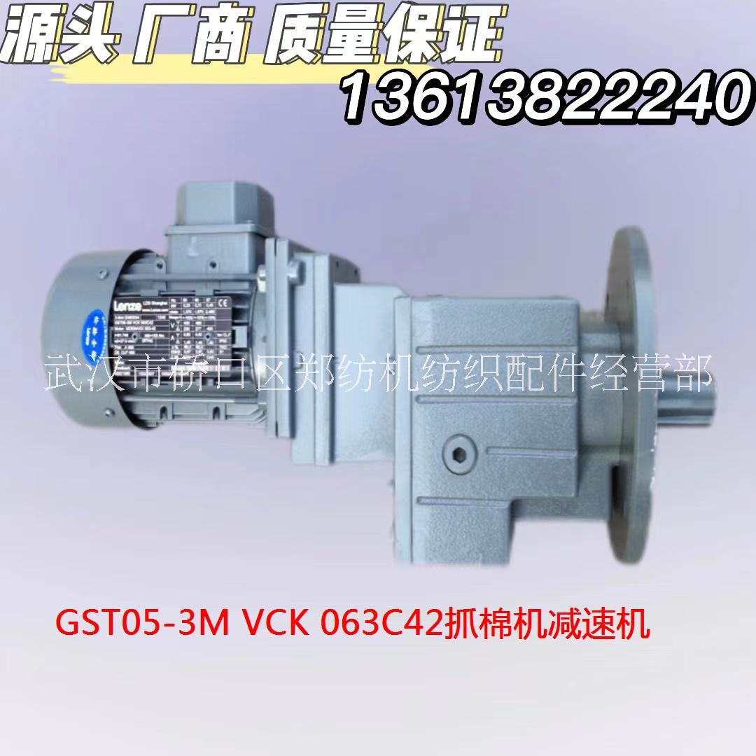GST05-3MVCK063批发