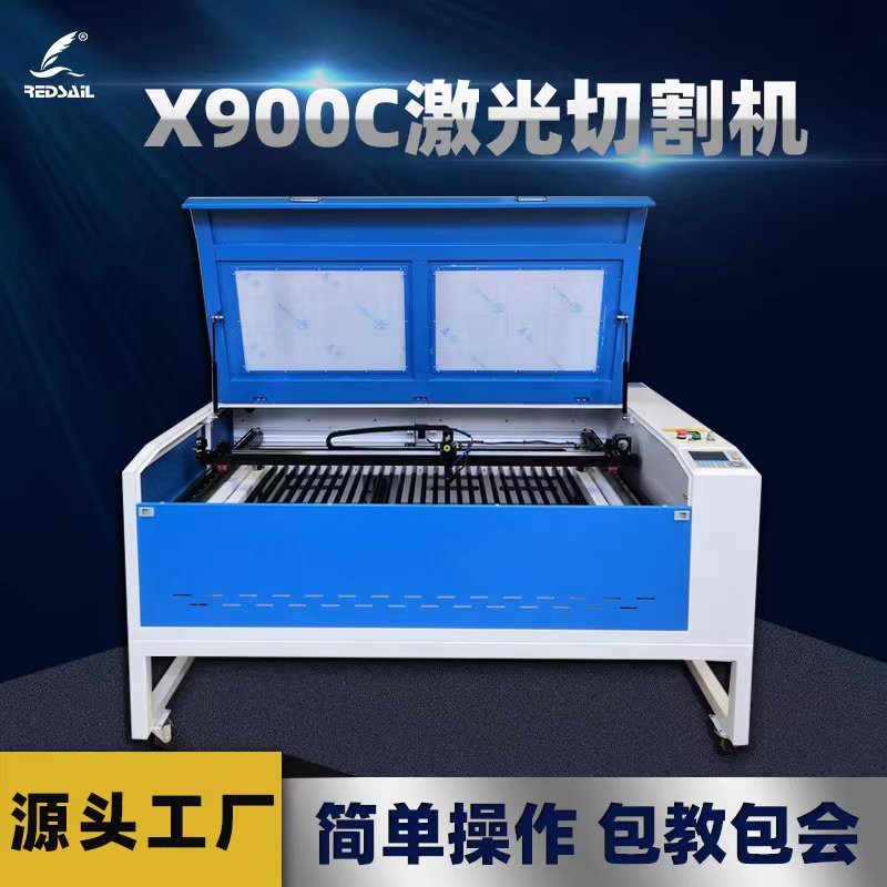X900C非金属激光机批发