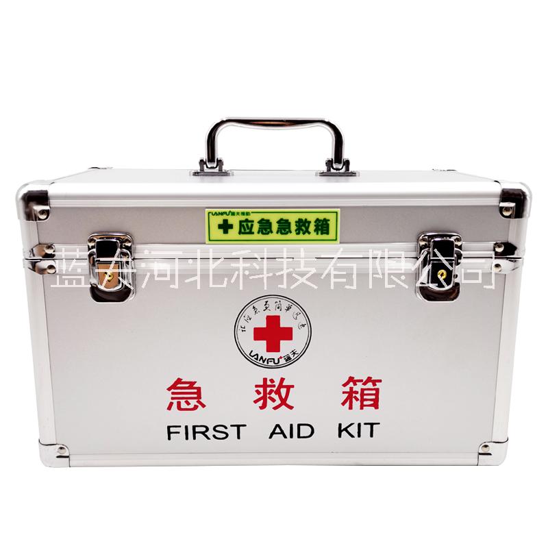 蓝夫LF-16026急救箱、企业办公区护理应急箱、校园医务室处置箱、单肩手提铝合金应急箱、实验室加油站急救箱