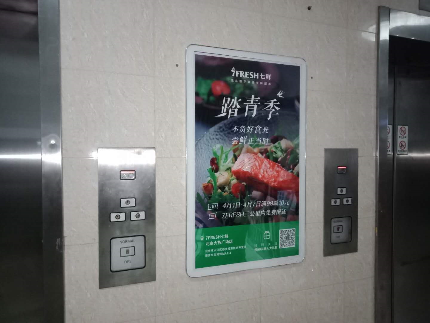 上海社区广告图片