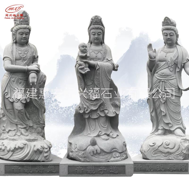 福建石雕文化寺庙石佛像观音户外广场传统神话人物雕塑摆件