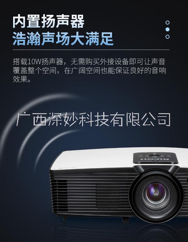 理光HD6900  超高清高亮投影机 会议商务演讲投影仪