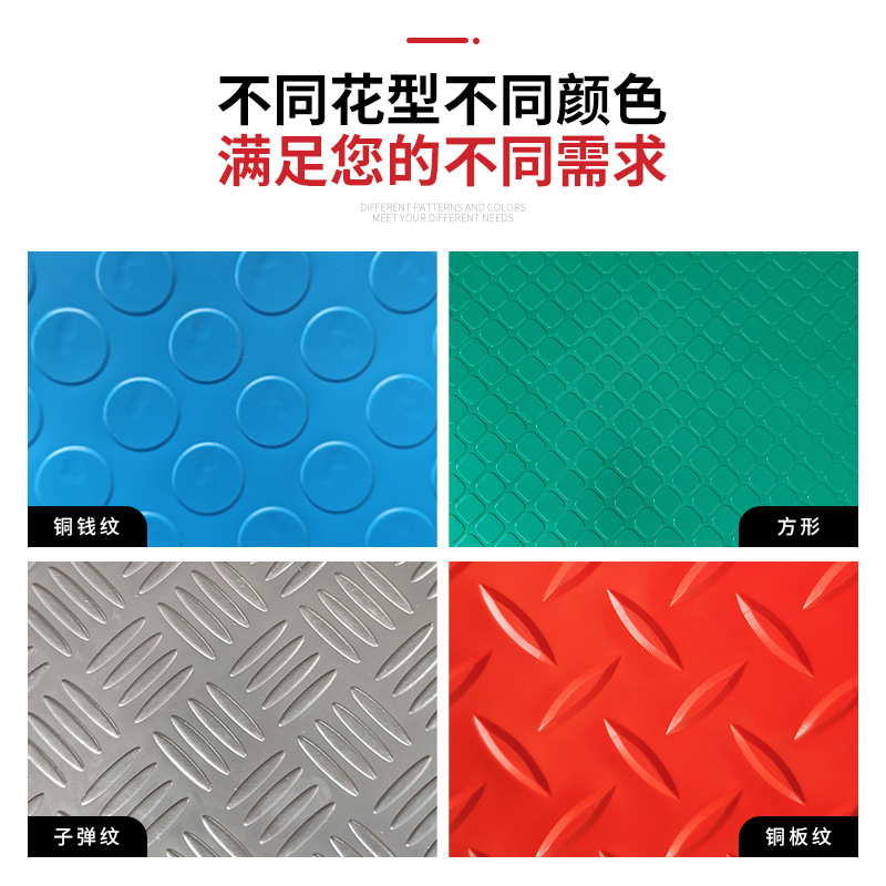 防滑垫大面积PVC塑料地毯门垫橡胶地板走廊满铺工厂车间耐磨地垫