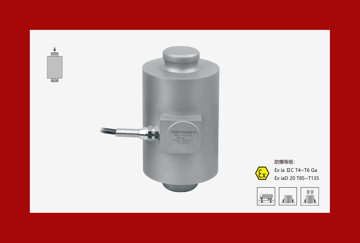 传力柱式焊接密封不锈钢传感器CD-GD-20/30/50t高精度高稳定性 安装简便、快速一级代理商图片