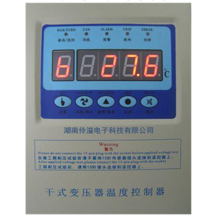 干式变压器温控仪温控器