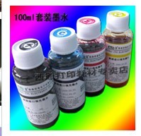 广州市化工品化妆品液体粉末油漆油墨胶水厂家