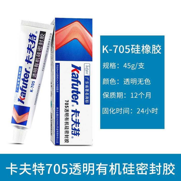 广州UV紫外线固化胶厂家，批发，价格【广州邦特密封材料有限公司】