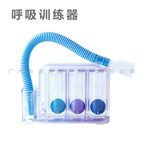 广州市呼吸训练器厂家广州呼吸训练器厂家-呼吸训练器直销-呼吸训练器报价-呼吸训练器供货商