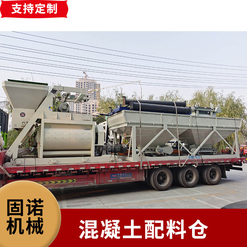 郑州市PLD计量全自动混凝土配料机厂家PLD计量全自动混凝土配料机