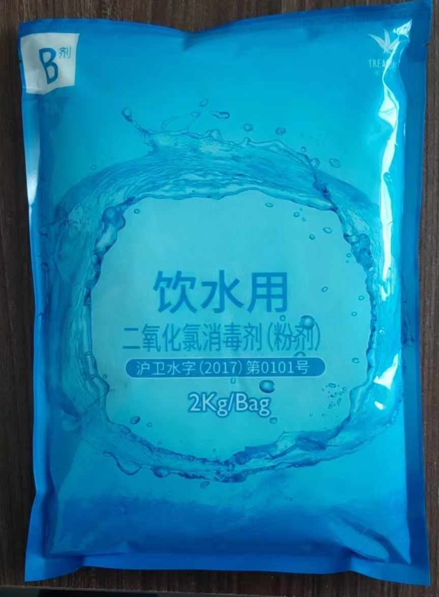 上海ab剂饮用水消毒剂批发，厂家，报价【上海裕凯化工设备有限公司】