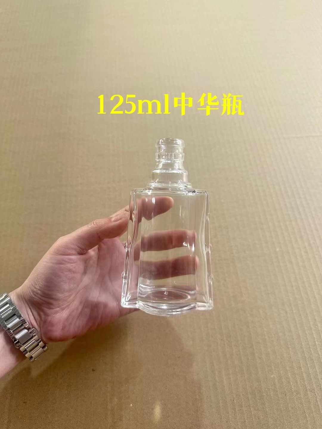 长期现货125ml中华瓶 河北定制中华玻璃瓶厂家-100ml一人一瓶供应商 125ml中华瓶供应