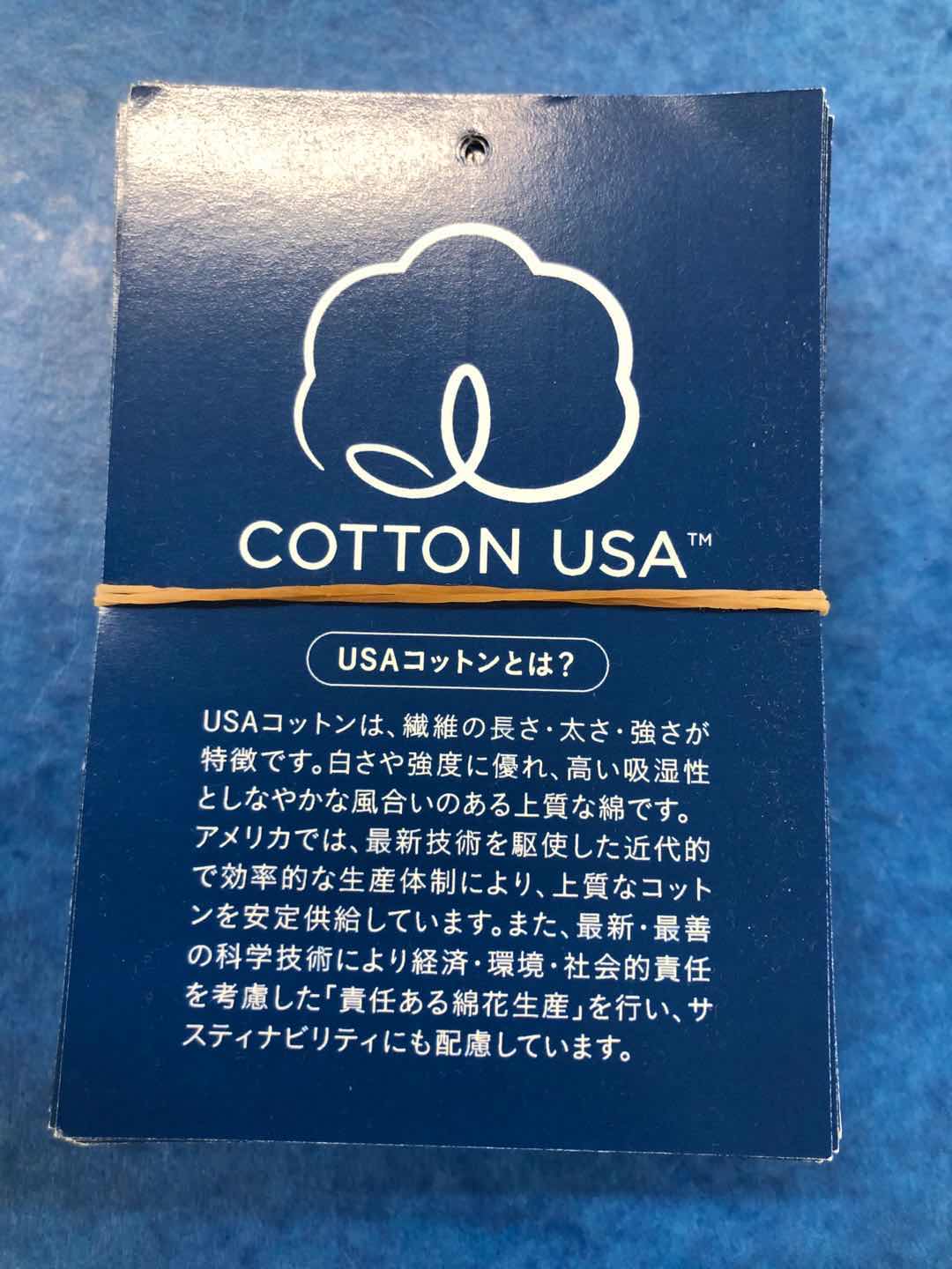 美棉纱线多少钱  美棉纱线厂家报价  美棉纱线哪里便宜