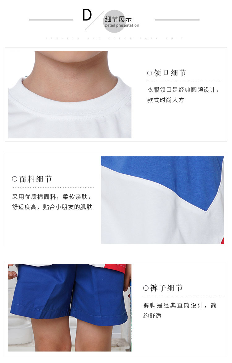 广州市短袖T桖厂家小学生校服套装儿童夏季纯棉短袖T桖班服校服定制