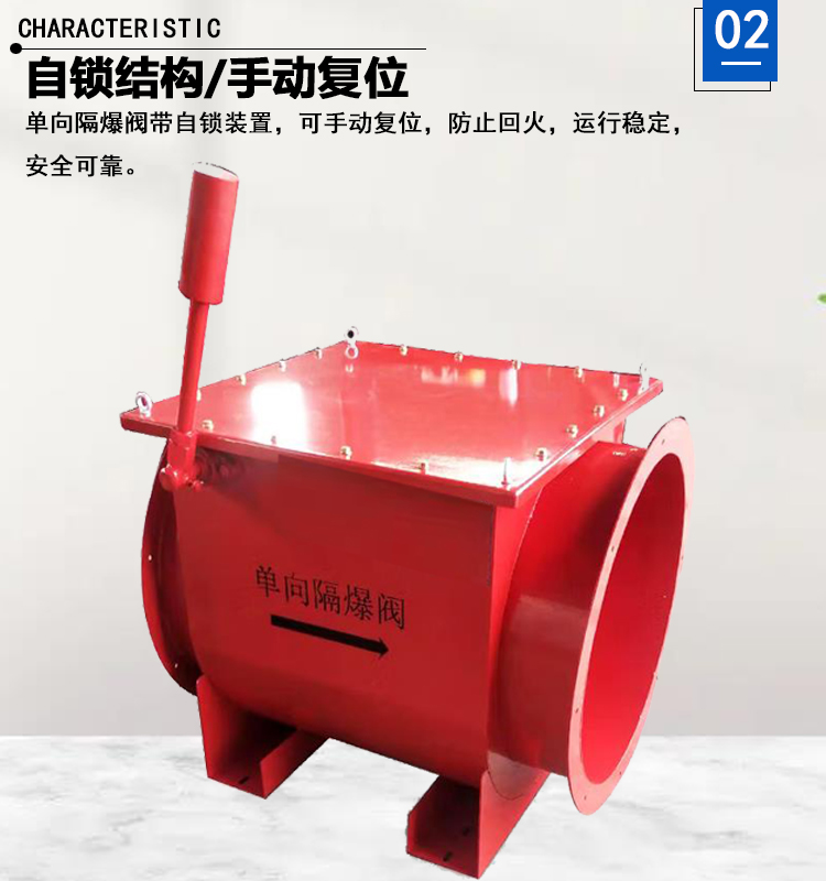 上海单向隔爆阀厂家，批发，报价【上海裕凯化工设备有限公司】图片