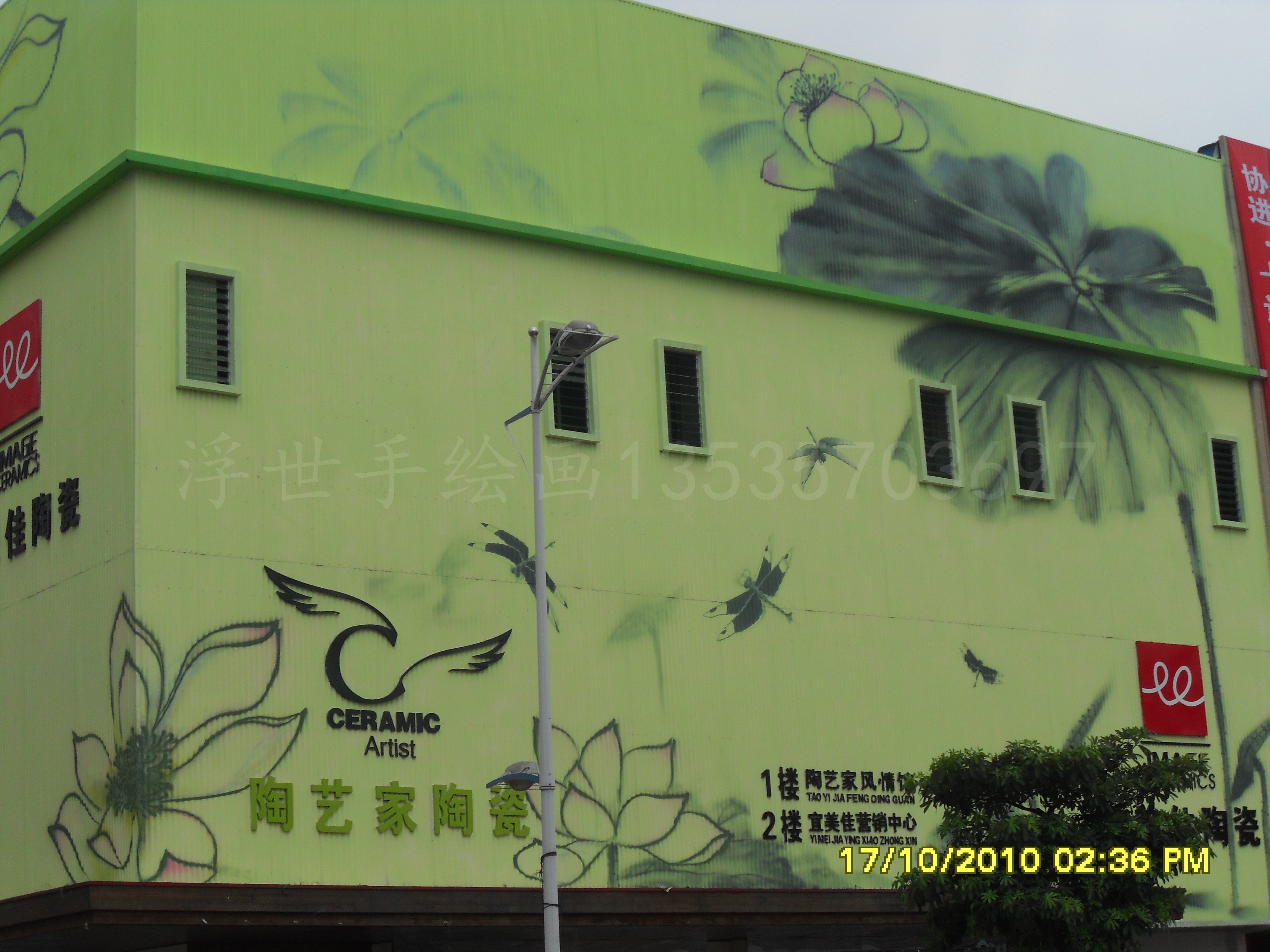 三水大型创意展馆外墙涂装彩绘批发