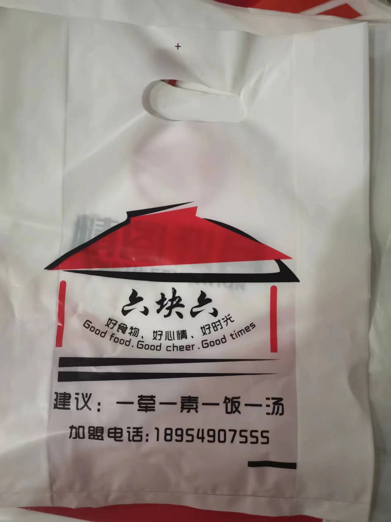 河北食品包装袋定制 包装袋生产厂家